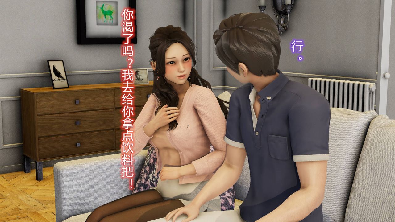 [3D]絲襪愛好者短篇1-3小劇場1-502-小剧场-NTR！丝袜人妻背德聚会