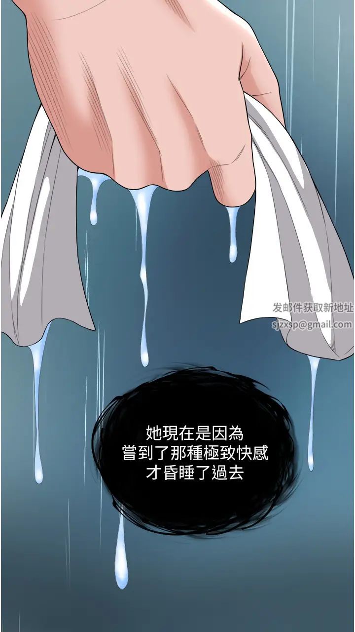 色鵰英雄传:一捅天下第17话-被玉玲霸王硬上弓