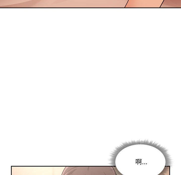 疫情期間的家教生活第24話