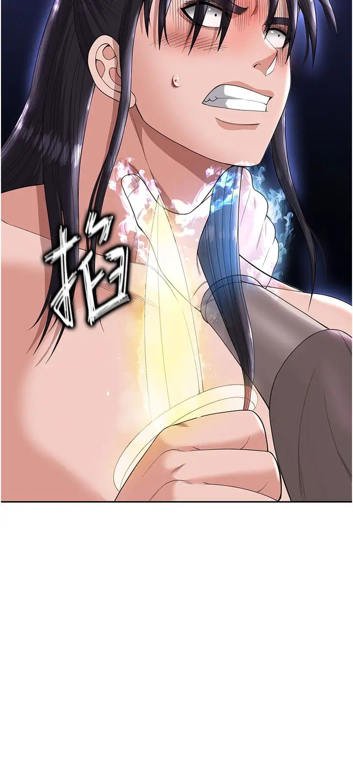 色鵰英雄传:一捅天下第18话-公然欺辱良傢妇女