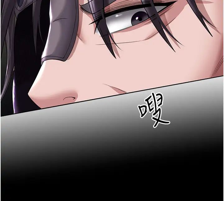 色鵰英雄传:一捅天下第18话-公然欺辱良傢妇女