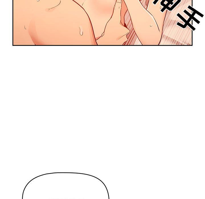 疫情期间的家教生活第24话