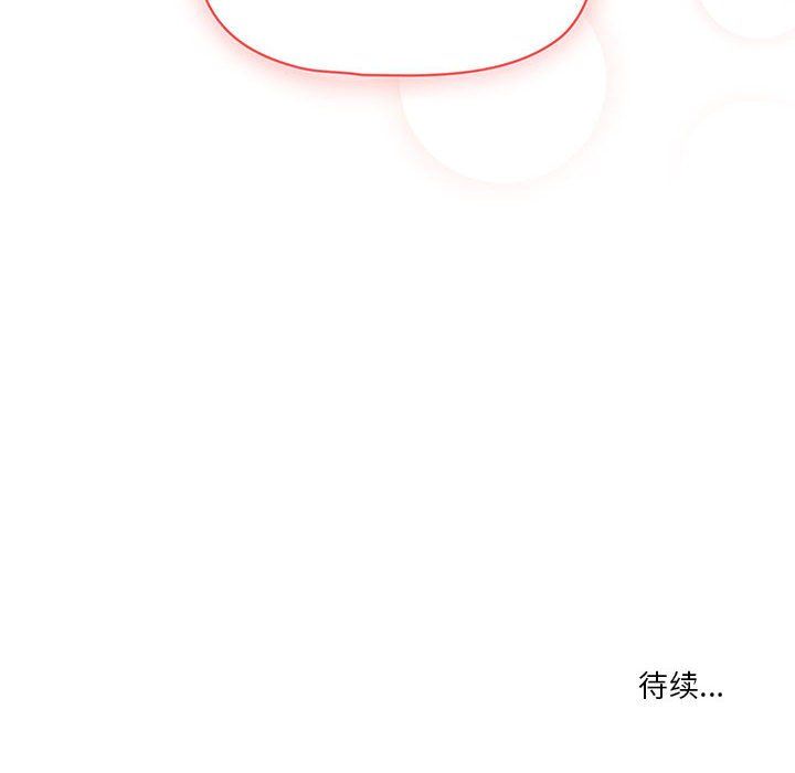 疫情期间的家教生活第24话