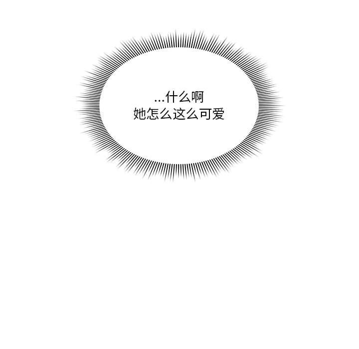 疫情期间的家教生活第25话