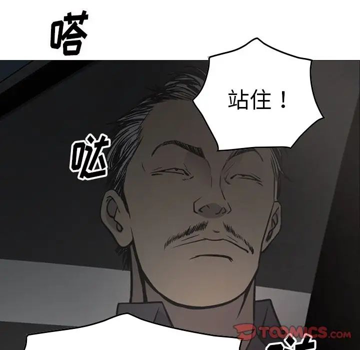 经纪人第48话