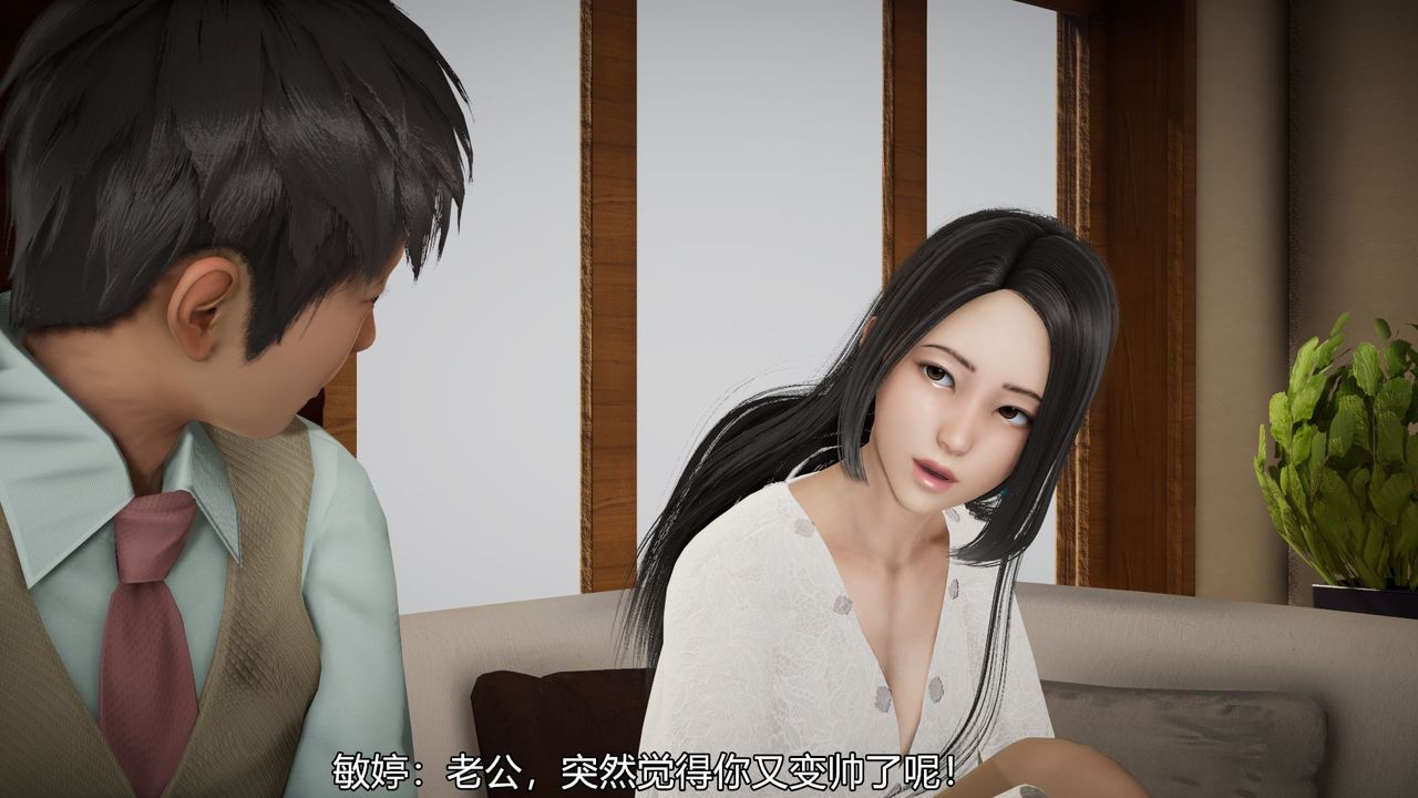 [3D]丝袜爱好者短篇1-3小剧场1-503-找回青春的感觉