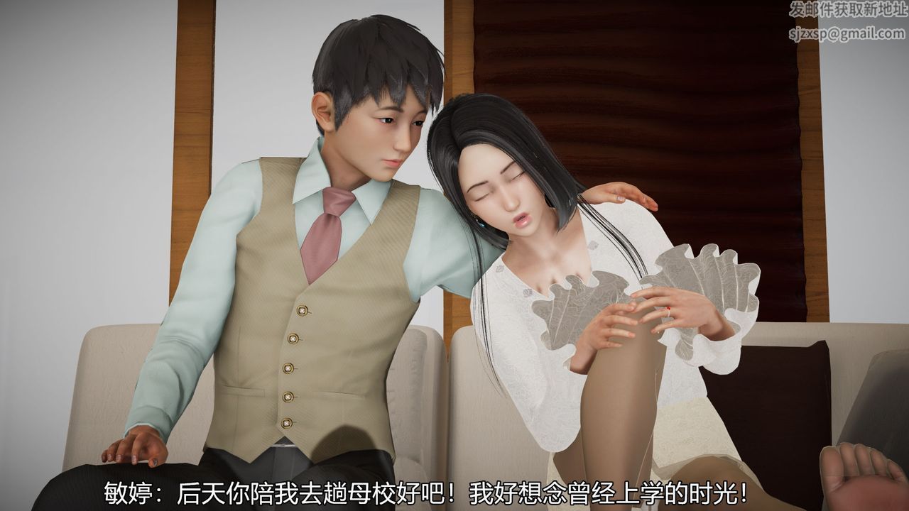 [3D]丝袜爱好者短篇1-3小剧场1-503-找回青春的感觉