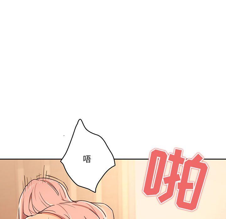 疫情期间的家教生活第25话