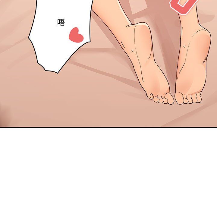 疫情期間的家教生活第25話