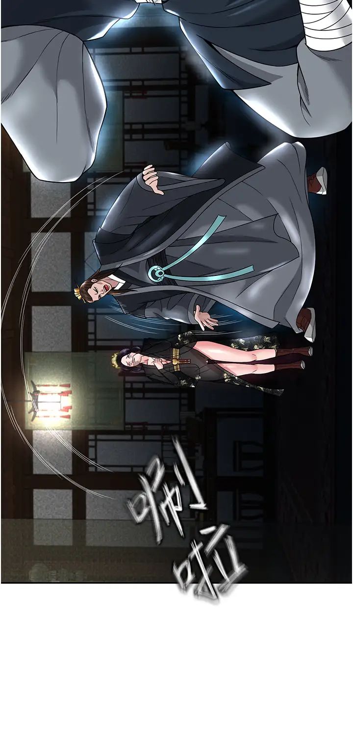 色鵰英雄传:一捅天下第20话-反正她不是我亲妈