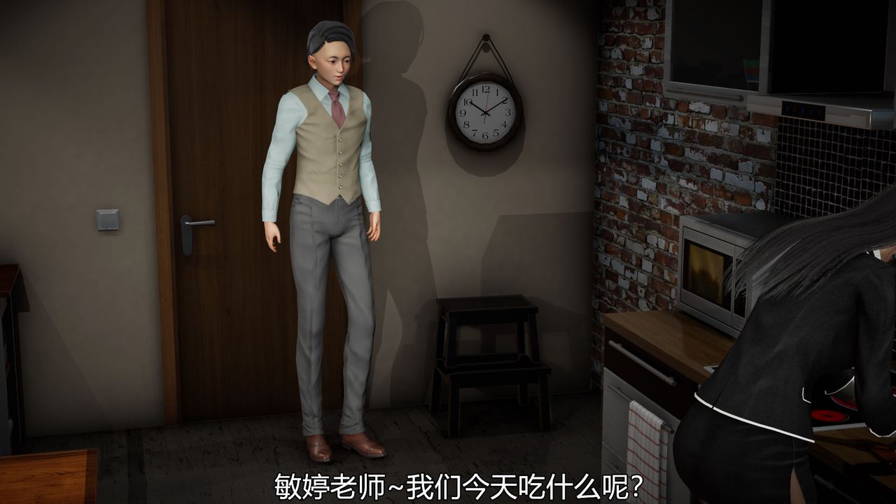 [3D]丝袜爱好者短篇1-3小剧场1-504-敏婷老师的婚后生活