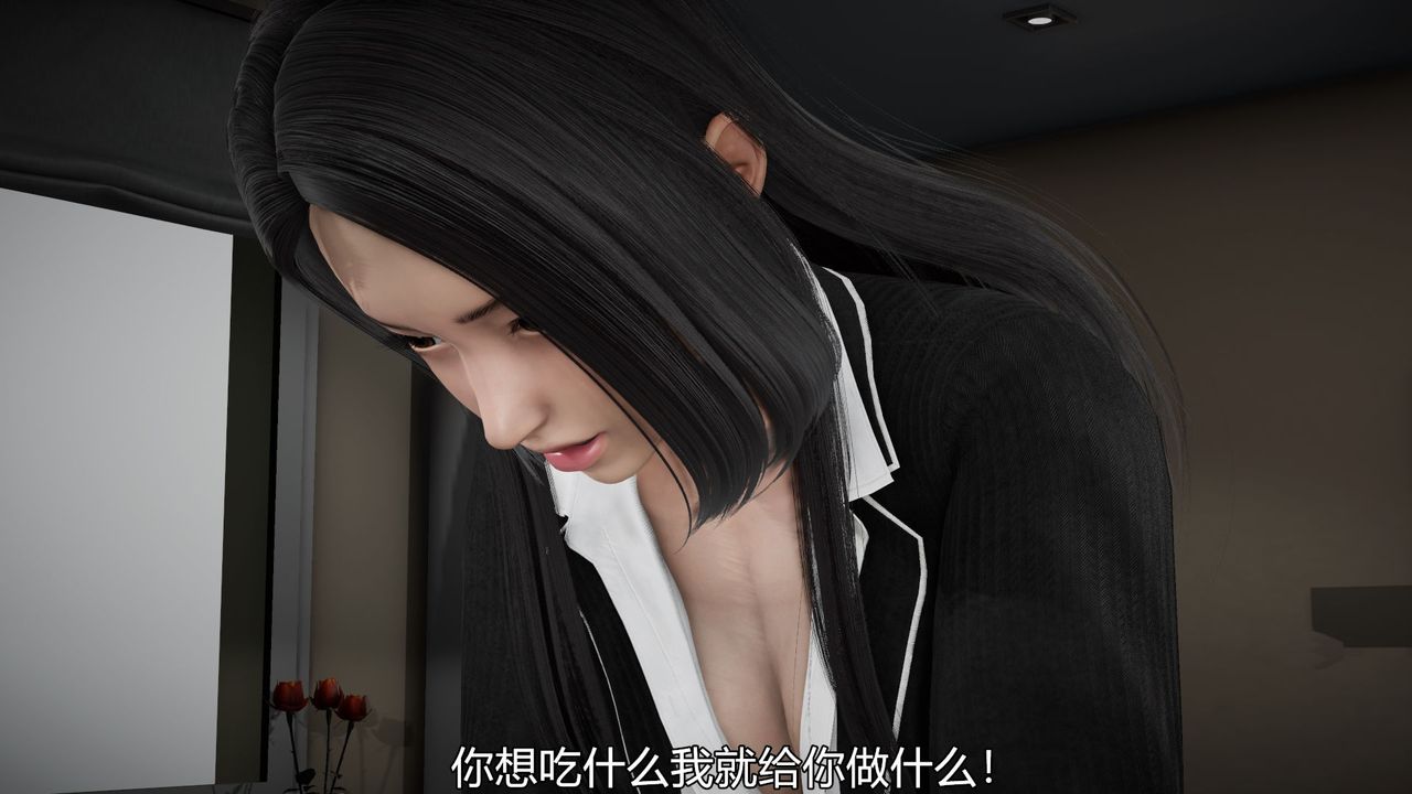 [3D]丝袜爱好者短篇1-3小剧场1-504-敏婷老师的婚后生活