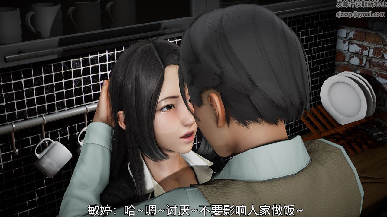 [3D]丝袜爱好者短篇1-3小剧场1-504-敏婷老师的婚后生活