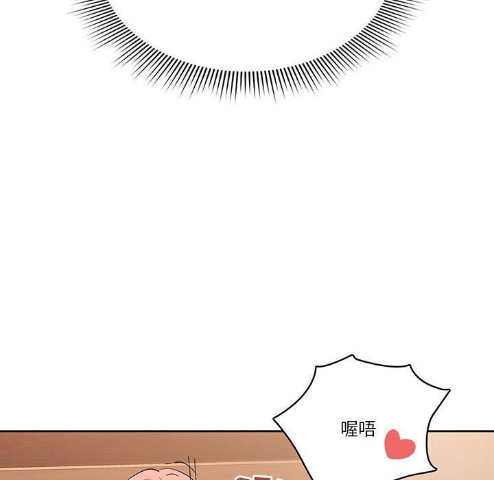 疫情期间的家教生活第26话