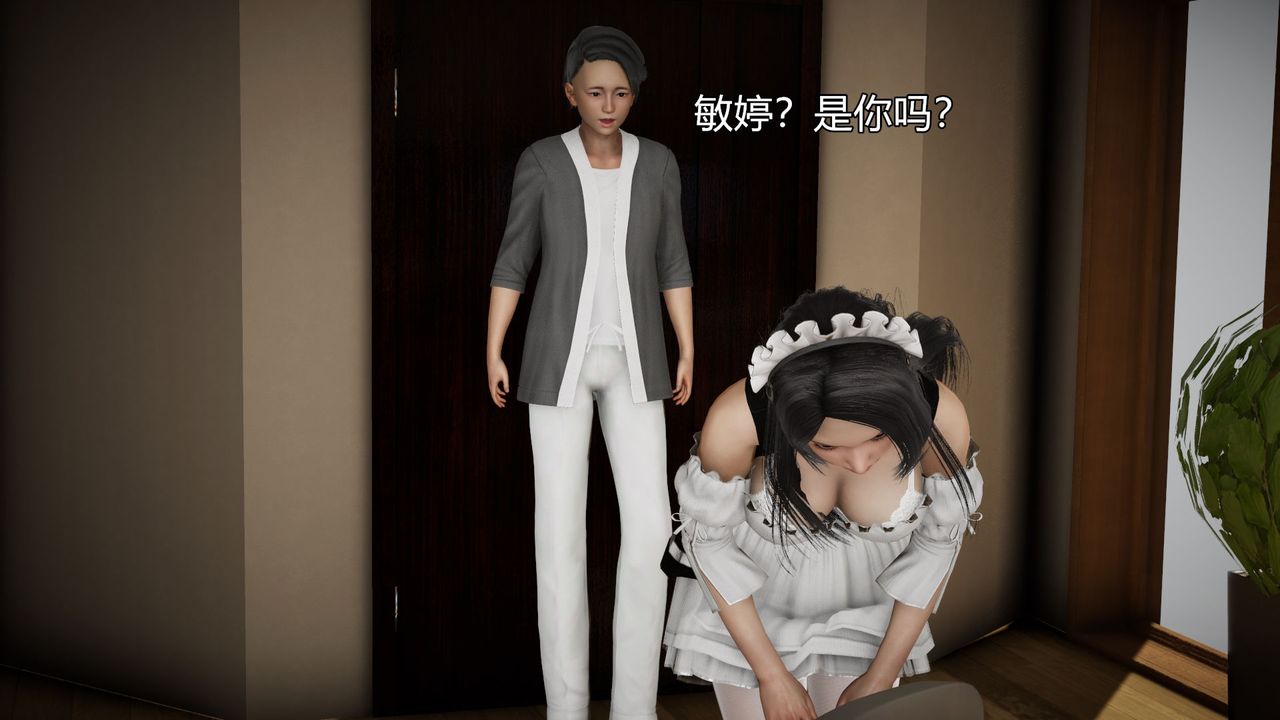 [3D]絲襪愛好者短篇1-3小劇場1-504-敏婷老师的婚后生活