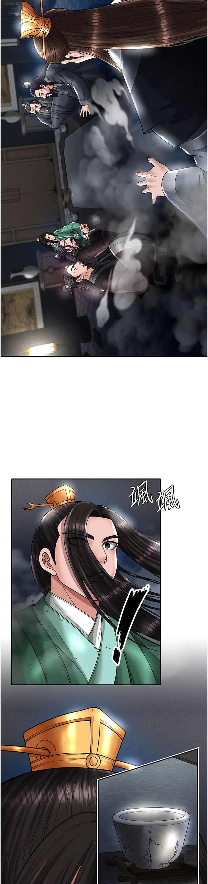 色鵰英雄传:一捅天下第21话-我们是母子…不可以