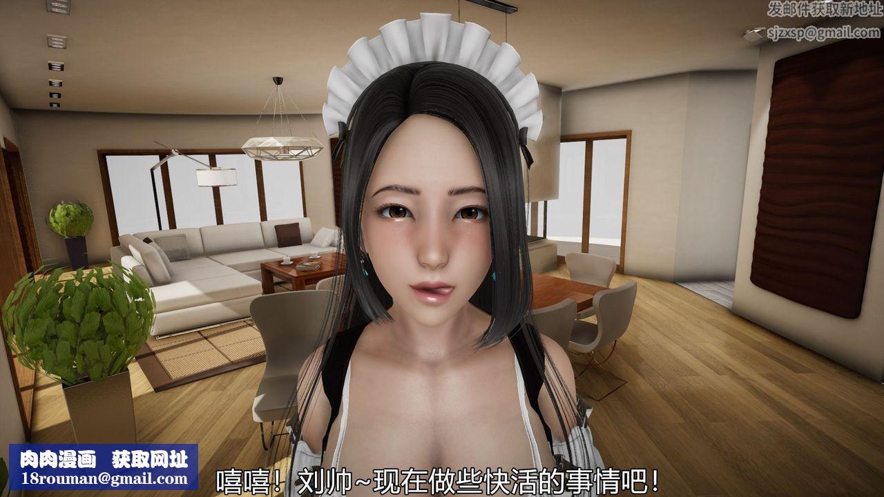 [3D]丝袜爱好者短篇1-3小剧场1-504-敏婷老师的婚后生活