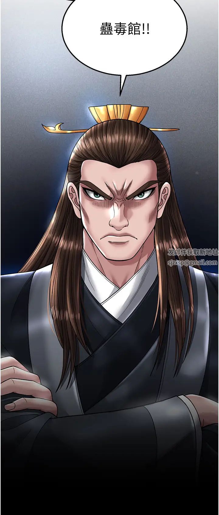 色鵰英雄传:一捅天下第22话-一起比划「功夫」