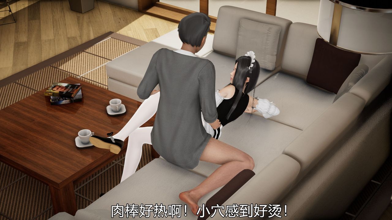 [3D]丝袜爱好者短篇1-3小剧场1-504-敏婷老师的婚后生活