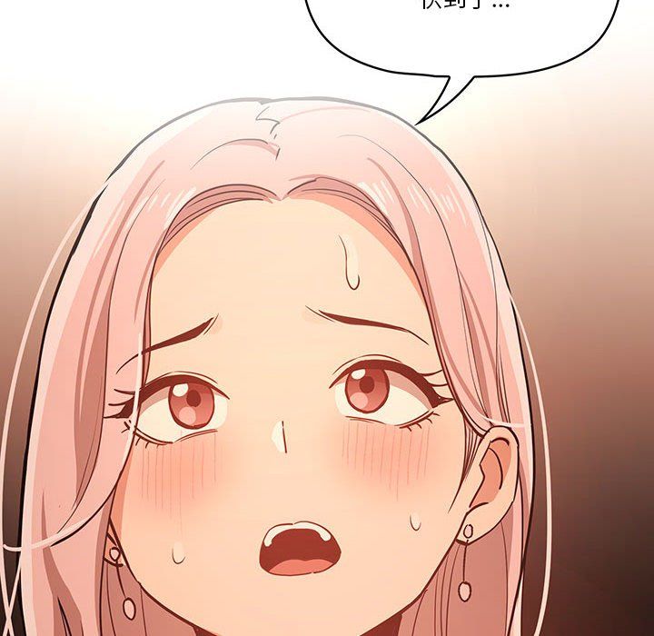 疫情期间的家教生活第26话