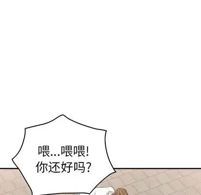 经纪人第51话