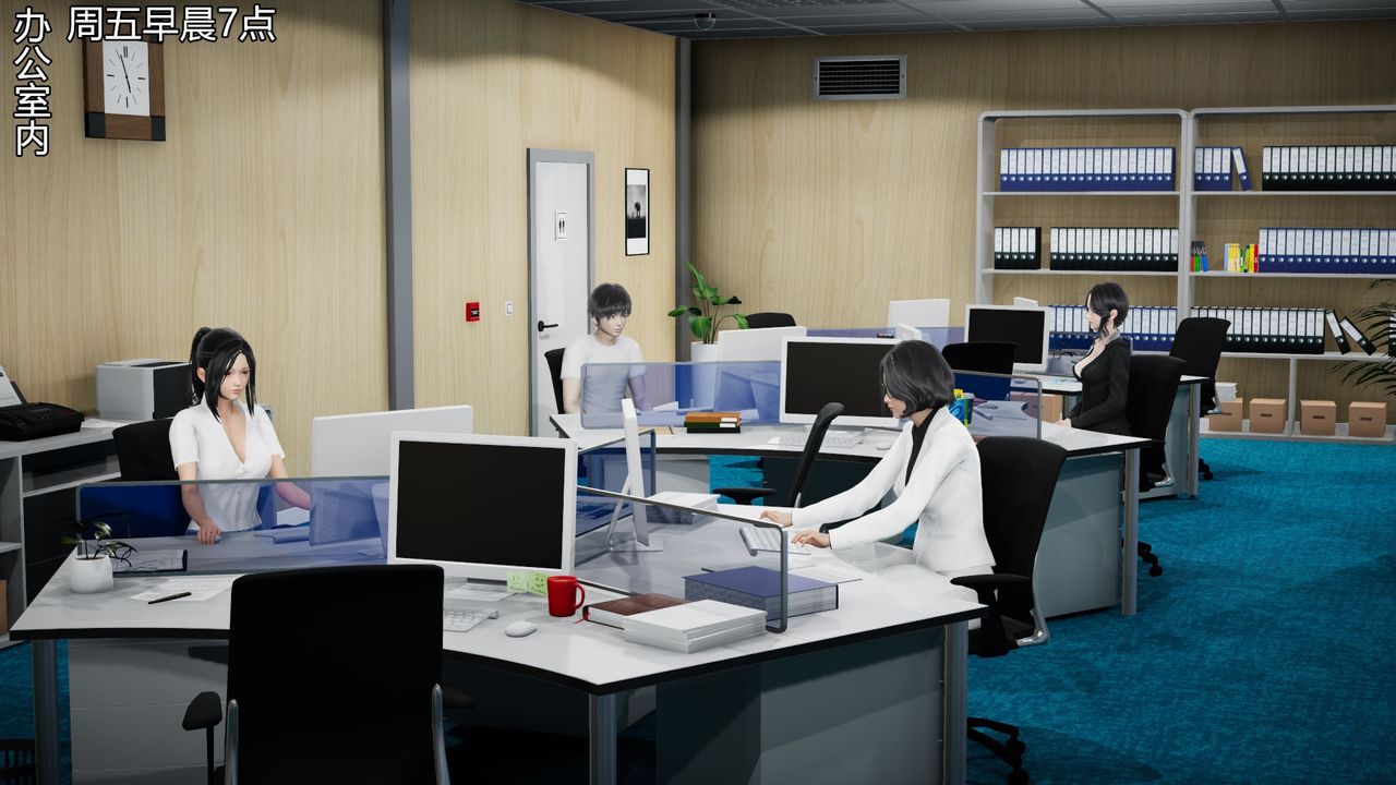 [3D]丝袜爱好者短篇1-3小剧场1-505-出差！