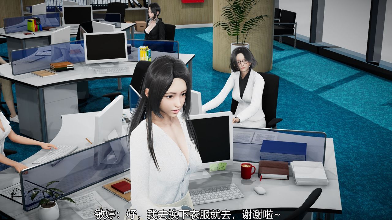 [3D]絲襪愛好者短篇1-3小劇場1-505-出差！