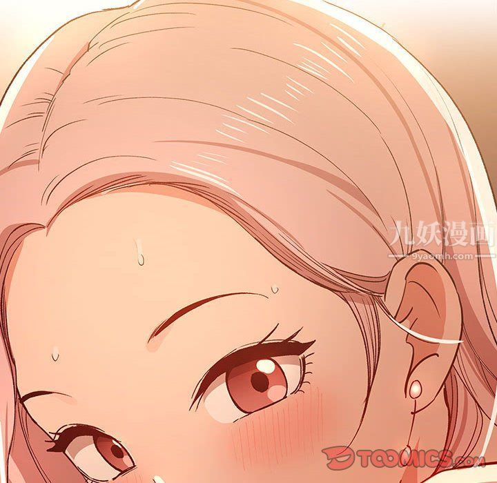 疫情期间的家教生活第26话