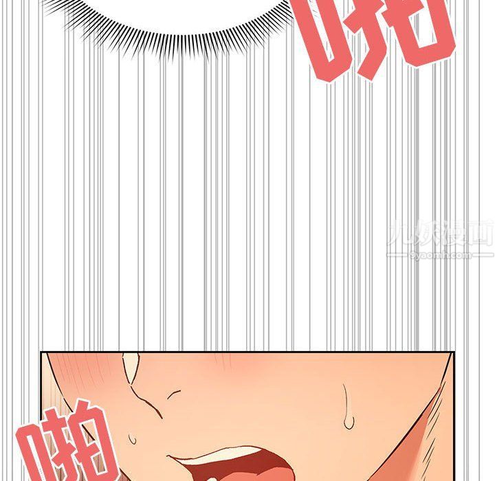 疫情期间的家教生活第26话