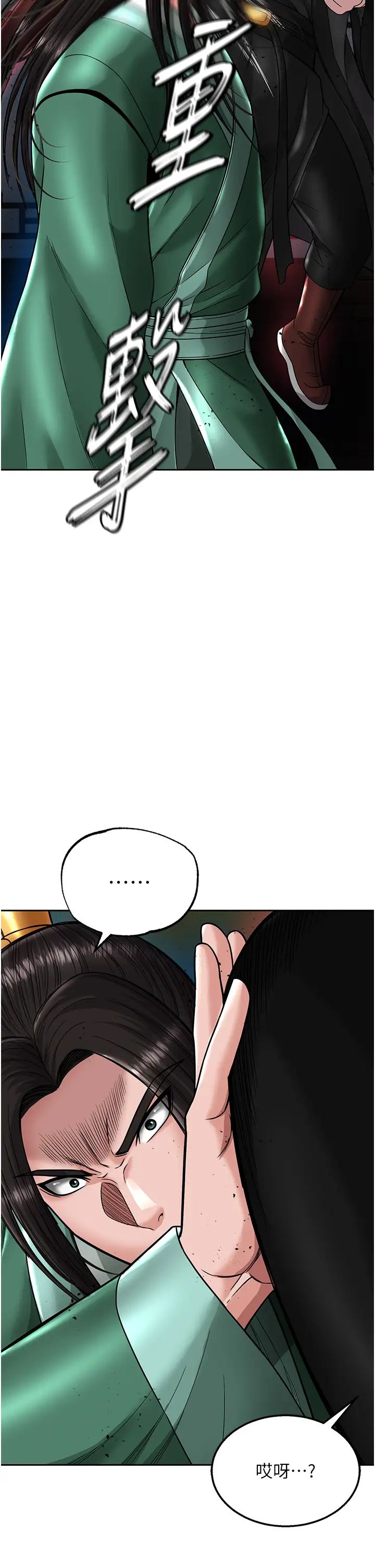 色鵰英雄傳:一捅天下第23話-姑母的小穴可以插多深?