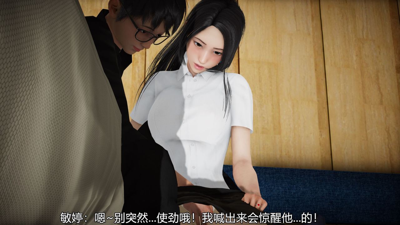 [3D]絲襪愛好者短篇1-3小劇場1-505-出差！