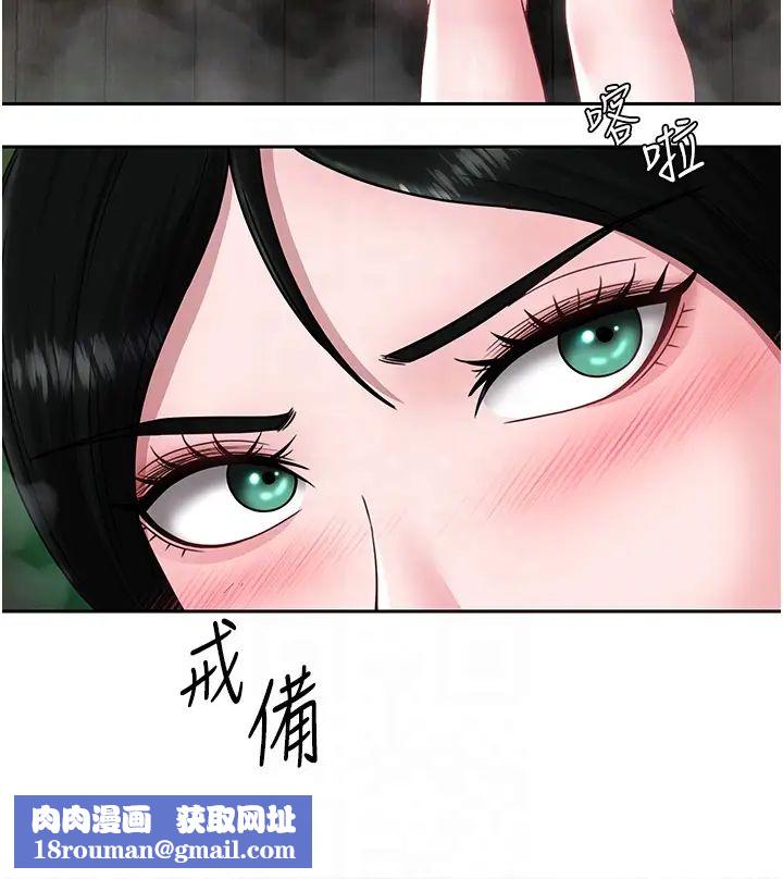 色鵰英雄传:一捅天下第23话-姑母的小穴可以插多深?