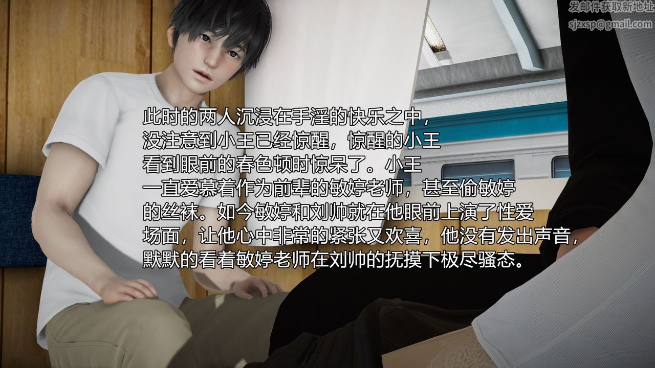 [3D]丝袜爱好者短篇1-3小剧场1-505-出差！