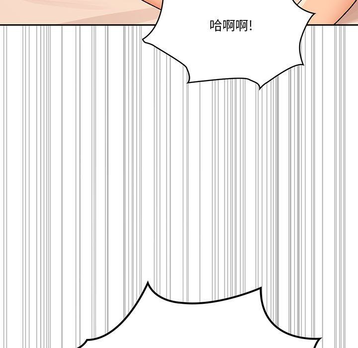 疫情期间的家教生活第27话