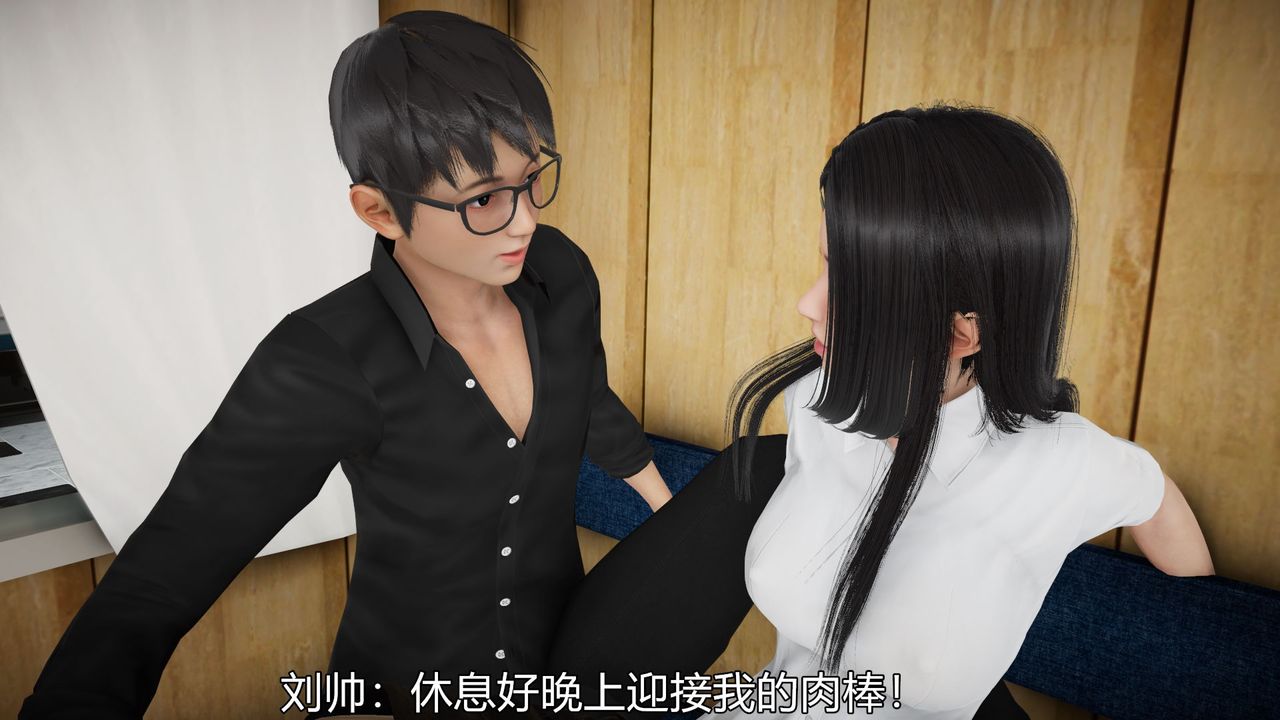 [3D]絲襪愛好者短篇1-3小劇場1-505-出差！