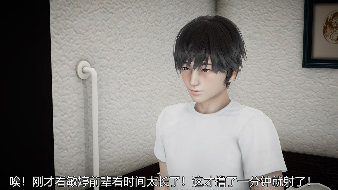 [3D]丝袜爱好者短篇1-3小剧场1-505-出差！