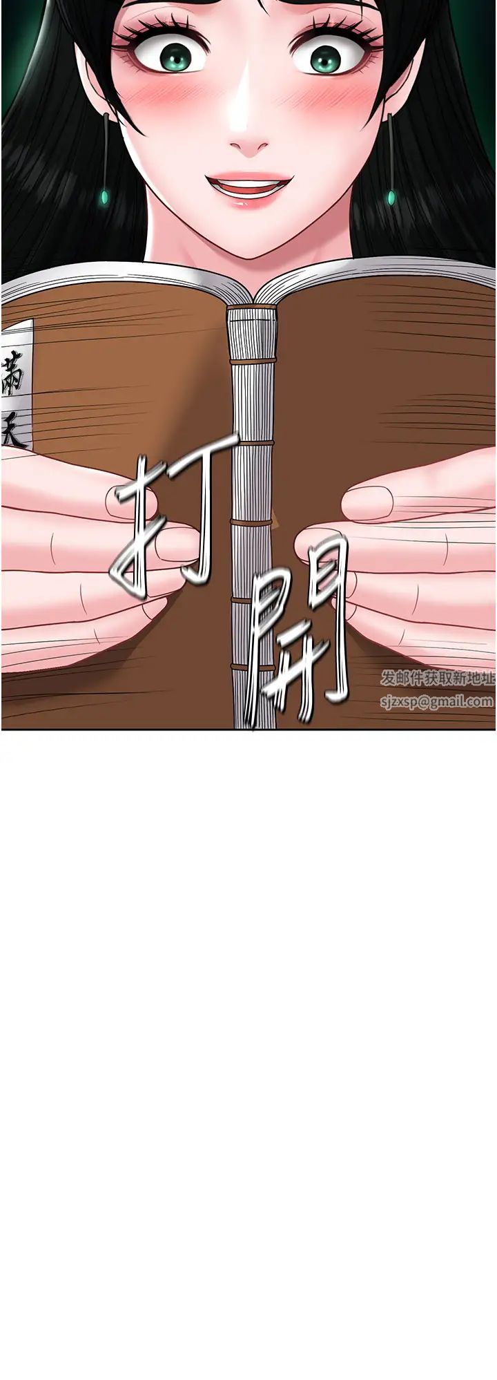 色鵰英雄傳:一捅天下第23話-姑母的小穴可以插多深?