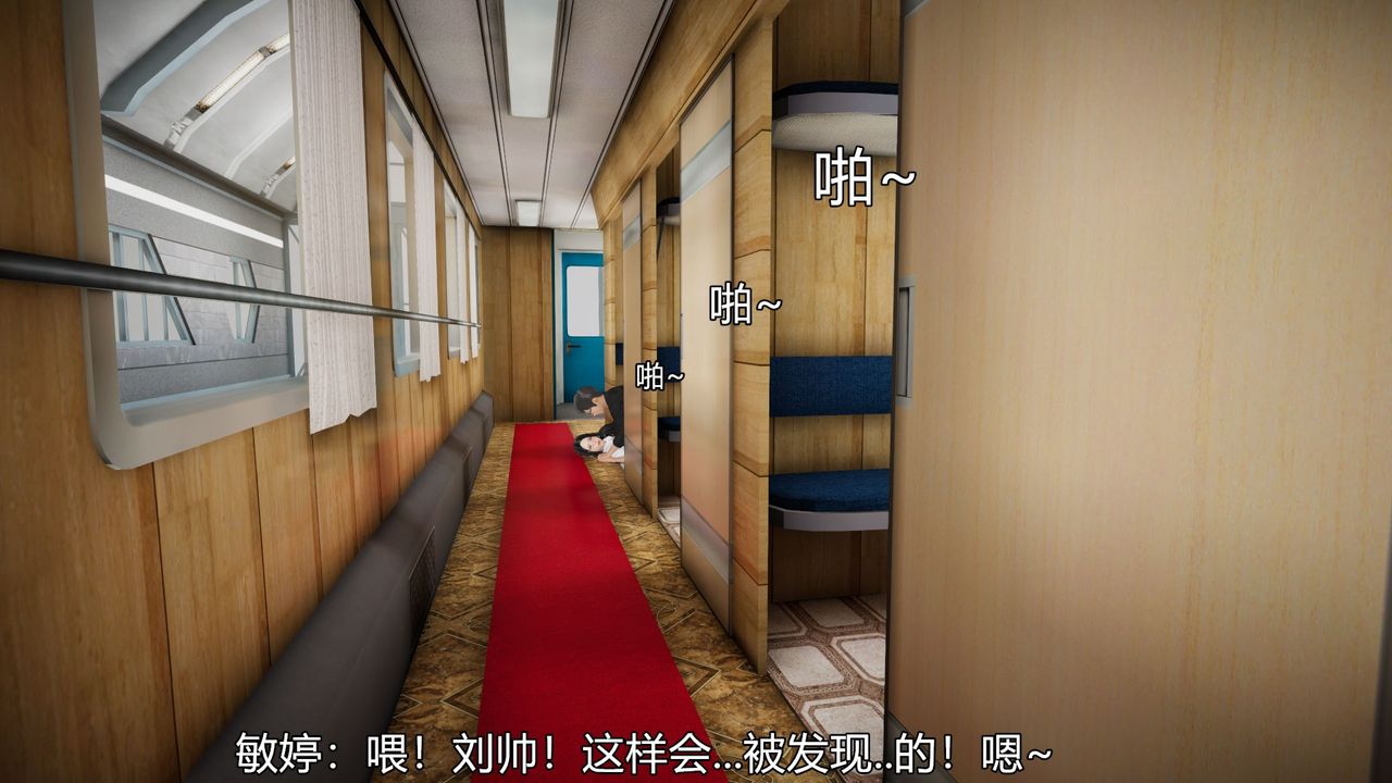 [3D]丝袜爱好者短篇1-3小剧场1-505-出差！