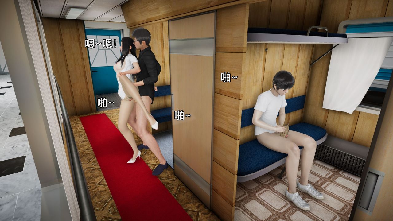 [3D]丝袜爱好者短篇1-3小剧场1-505-出差！