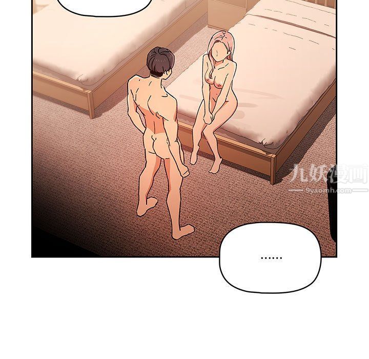 疫情期间的家教生活第27话