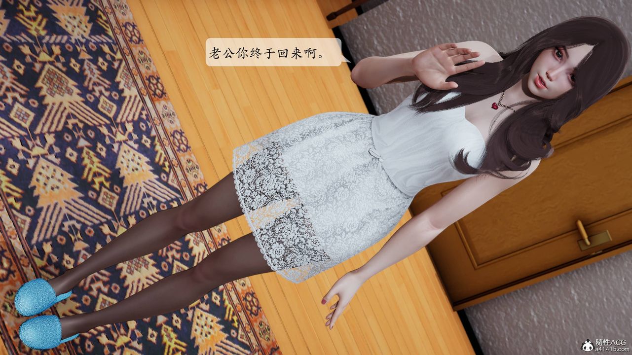 [3D]妈妈被他人寝取第01章【第1话】