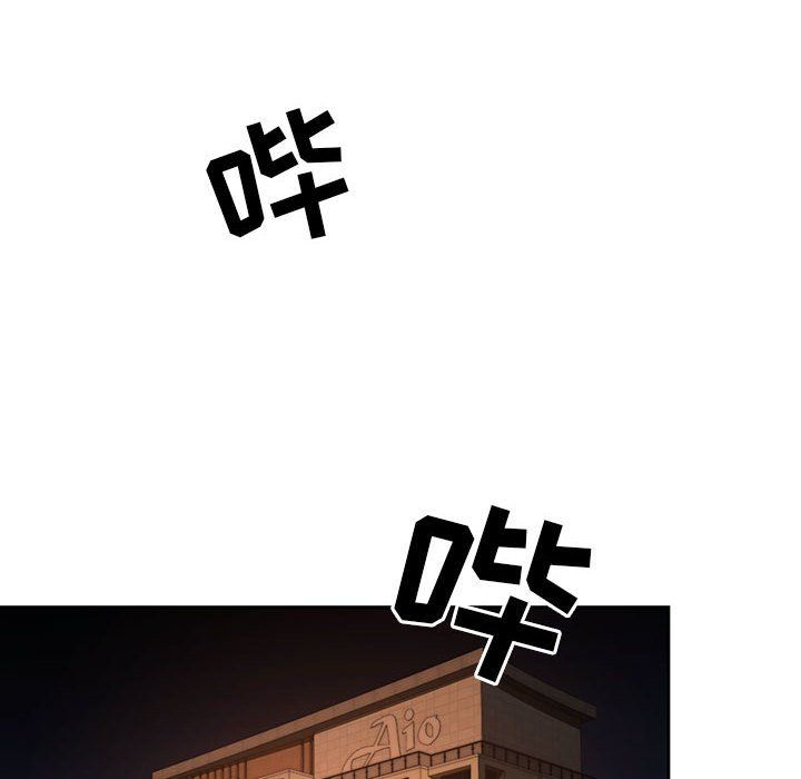 疫情期間的家教生活第27話