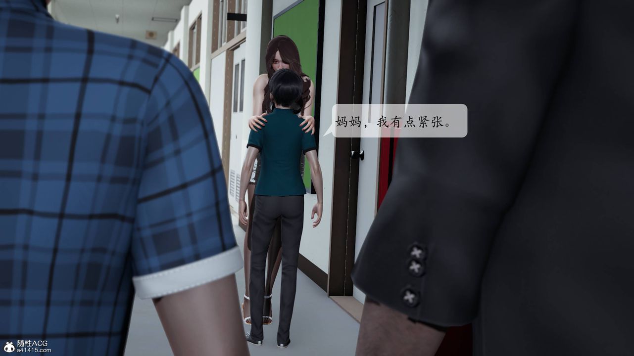 [3D]妈妈被他人寝取第01章【第1话】