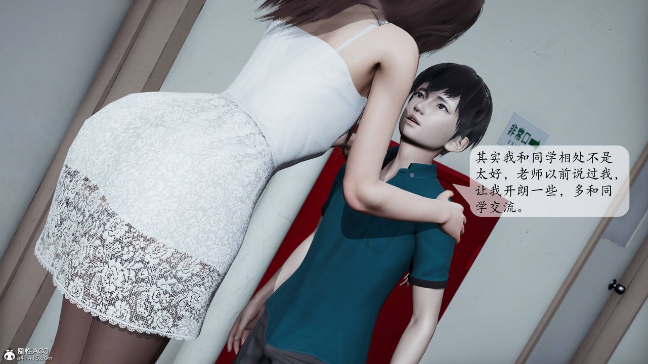 [3D]妈妈被他人寝取第01章【第1话】