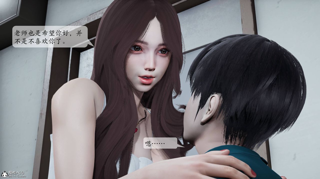 [3D]妈妈被他人寝取第01章【第1话】