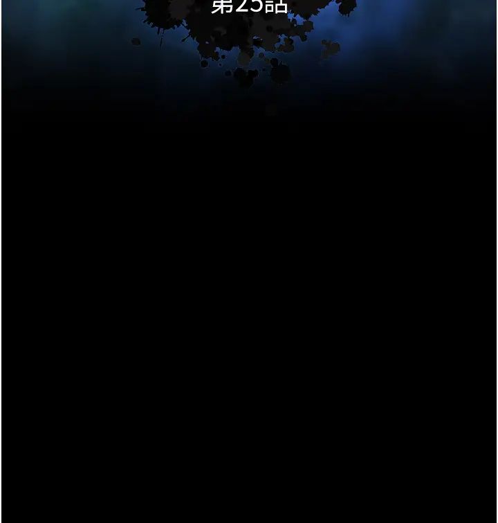 色鵰英雄传:一捅天下第25话-爹!你老婆床上功夫真是一绝