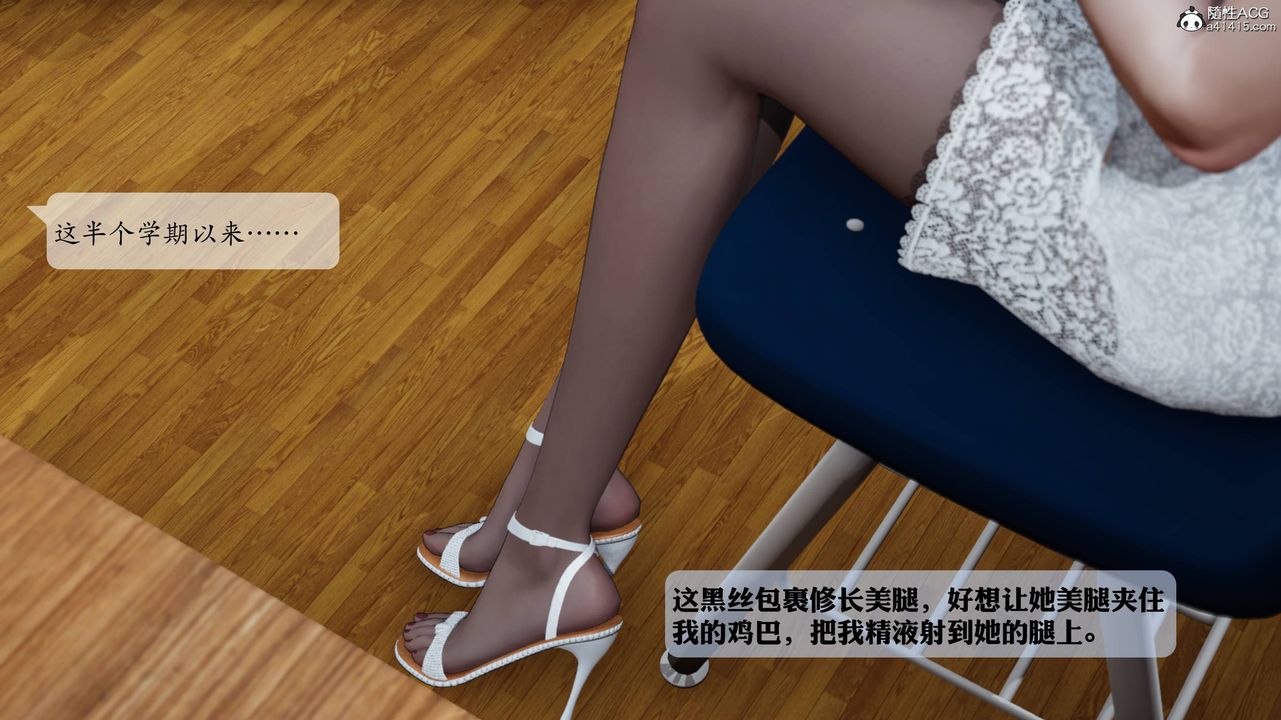 [3D]妈妈被他人寝取第01章【第1话】