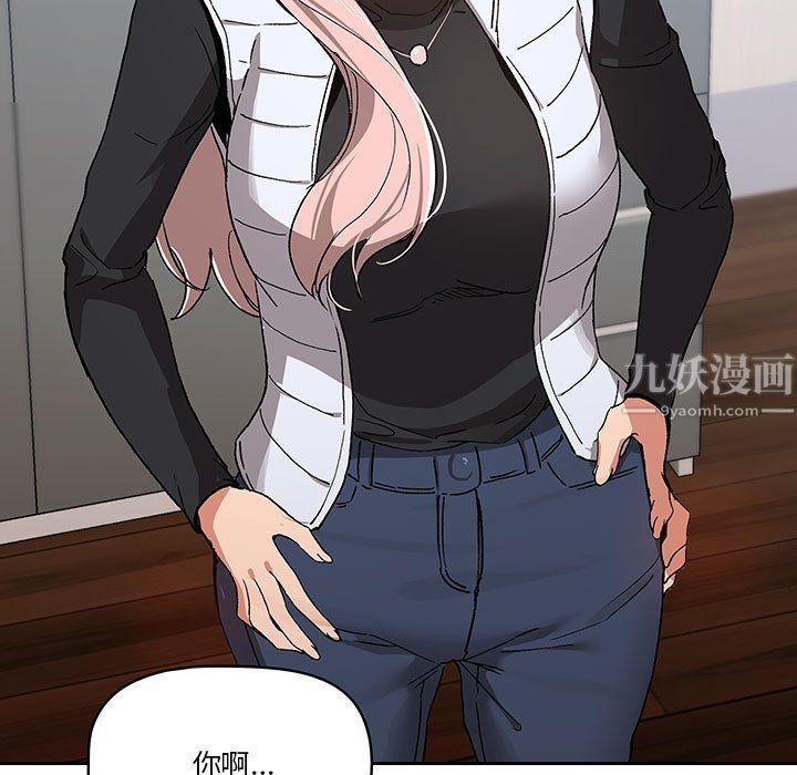 疫情期间的家教生活第27话