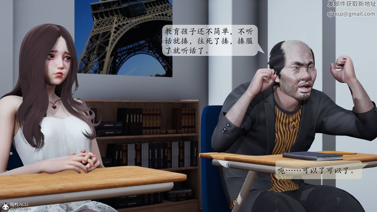 [3D]妈妈被他人寝取第01章【第1话】