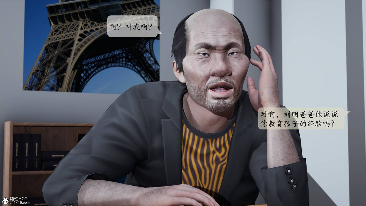 [3D]妈妈被他人寝取第01章【第1话】